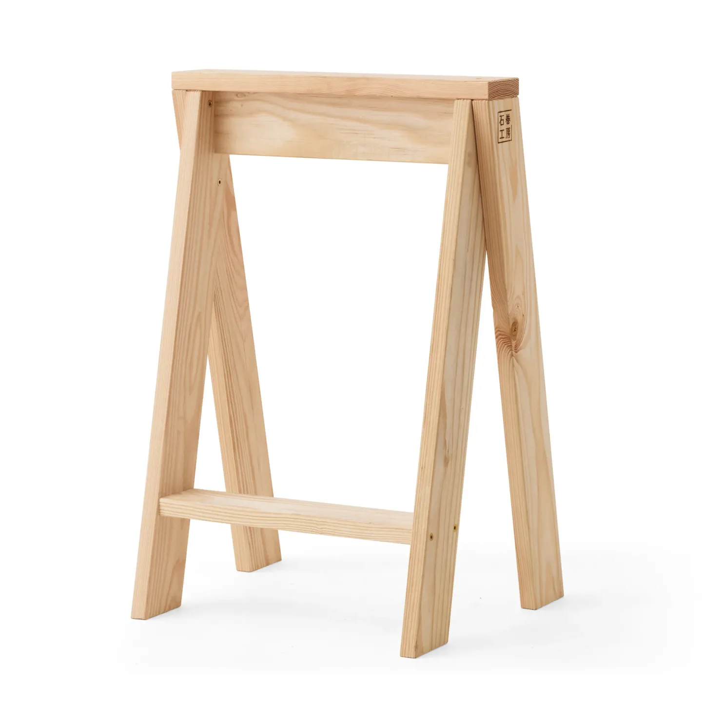 Audo Copenhagen Ishinomaki AA pall 72 cm