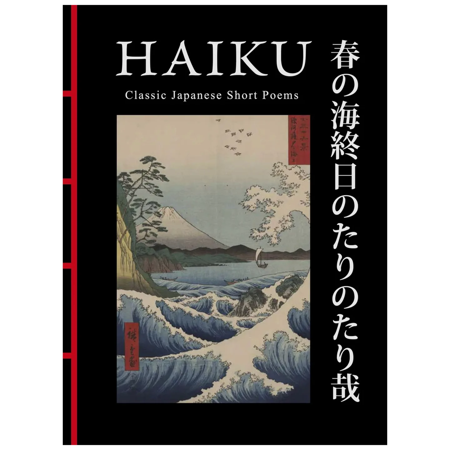 New Mags - Haiku - Böcker